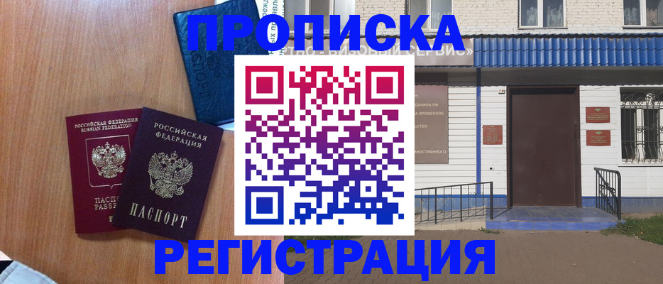 регистрация для дет. сада в Катайске