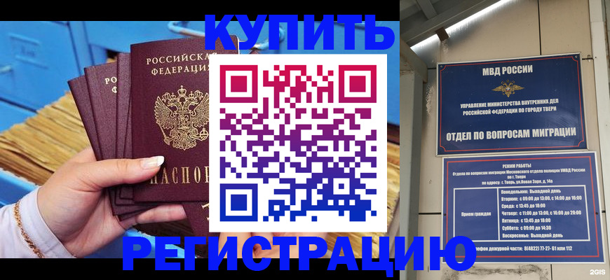 найти адрес прописки в Катайске