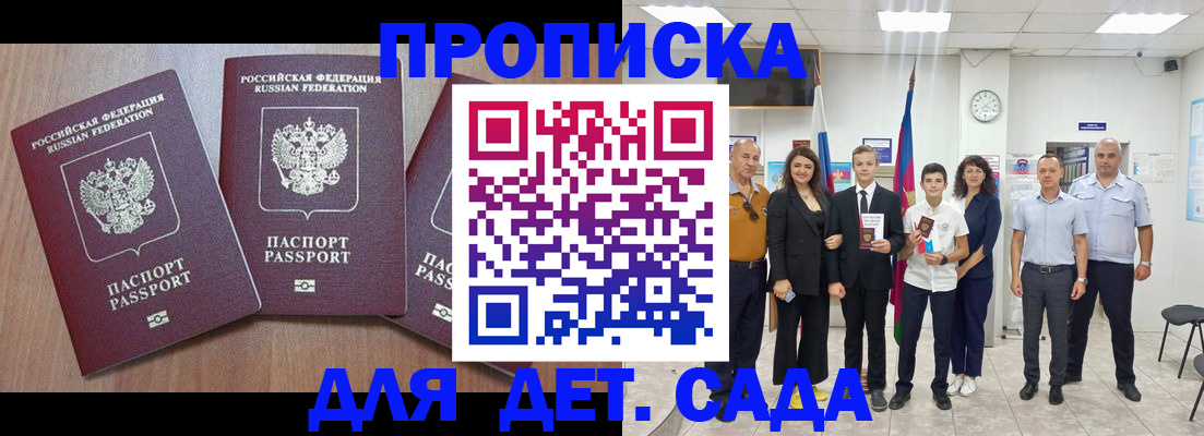 регистрация в Катайске